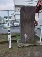秋葉神社(鹿児島県)
