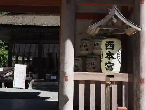 日吉大社(滋賀県)