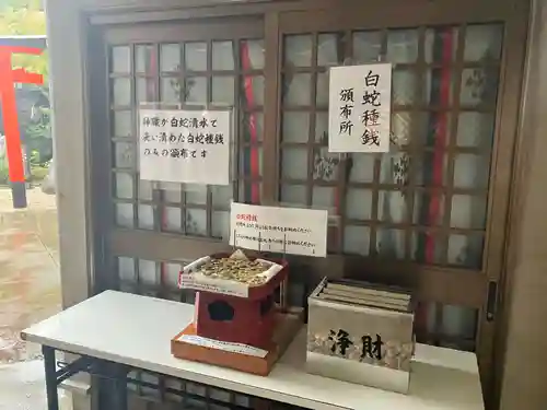 蛇窪神社(東京都)