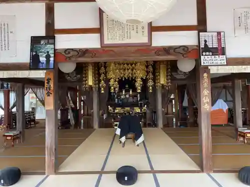 金仙寺(茨城県)