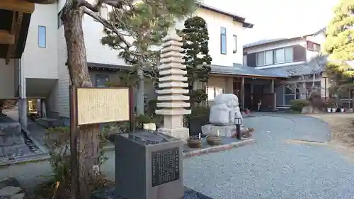 久成寺のその他建物