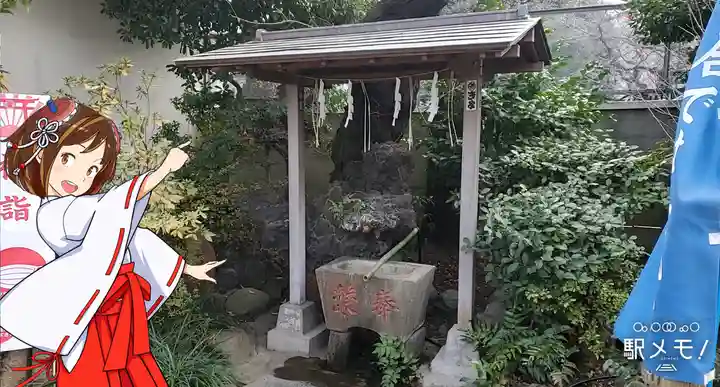 染井稲荷神社の手水舎