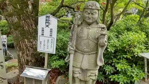 田村神社(香川県)