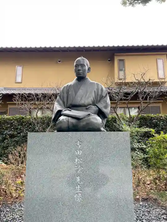 松陰神社(東京都)
