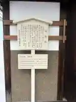 菩提心寺(高岳院)(愛知県)