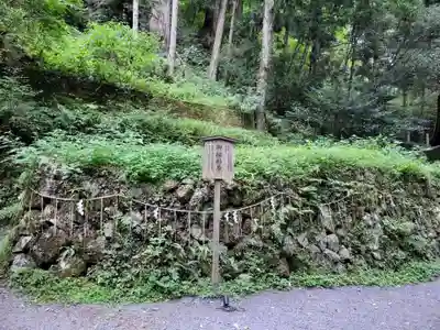 貴船神社(京都府)