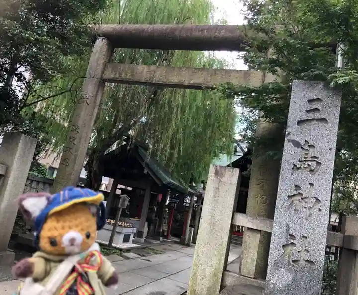 三島神社のその他建物
