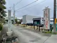 興全寺(神奈川県)