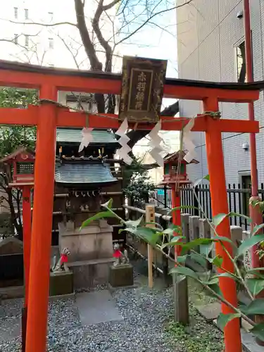 三田春日神社(東京都)