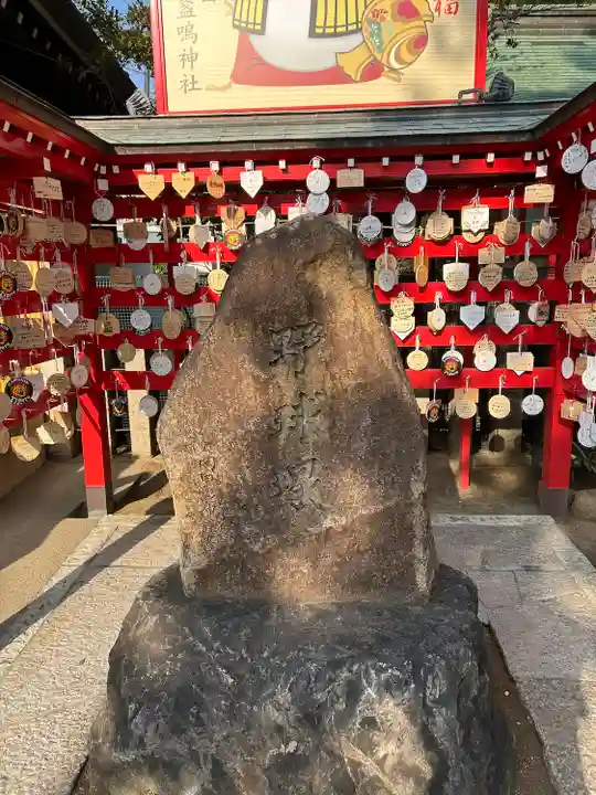 素盞嗚神社(兵庫県)