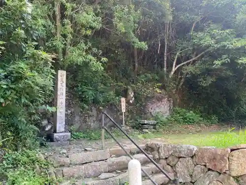 中山神社(岡山県)
