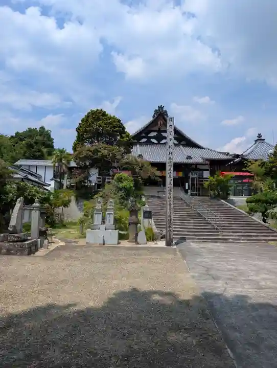 遍照寺法界院(岡山県)