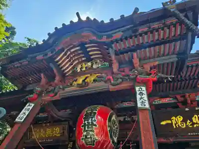 水澤寺(水澤観世音)(群馬県)