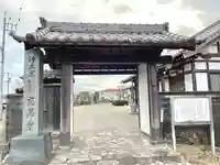 慈恩寺(三重県)
