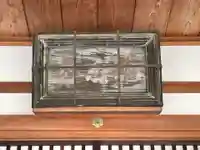 極楽寺(京都府)