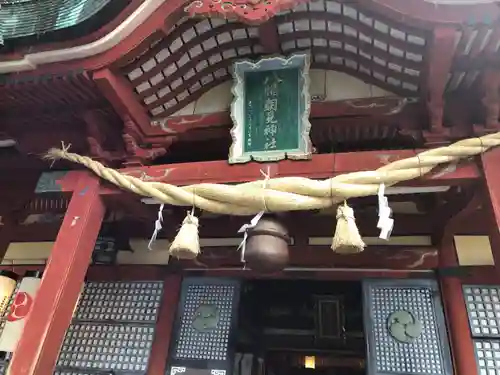 八幡朝見神社の本殿