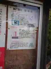 賀茂神社の建物その他