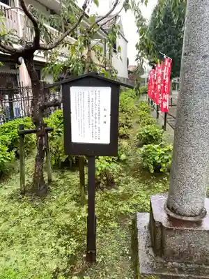 日吉八王子神社のその他建物