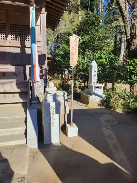 水戸八幡宮(茨城県)