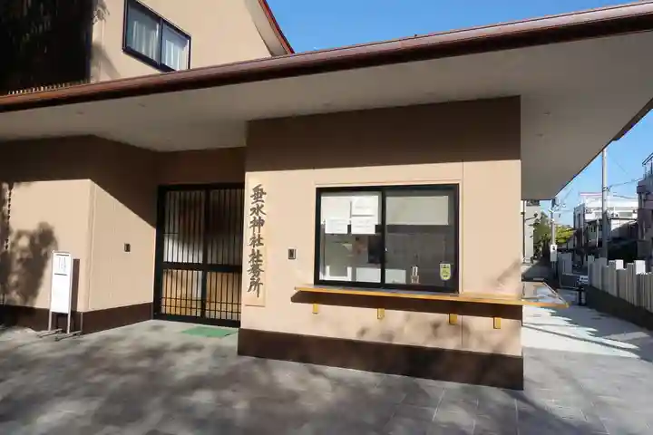 垂水神社のその他建物