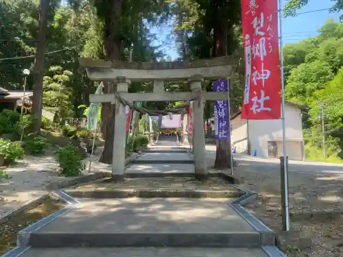 梨郷神社の{uncategorized: "未分類", other: "その他", undefined: "問題あり", building: "その他建物", grave: "お墓", sacred_gate: "鳥居", guardian: "狛犬", statue: "像", buddha: "仏像", history: "歴史", nature: "自然", garden: "庭園", animal: "動物", pagoda: "塔", temizu: "手水舎", mountain_gate: "山門・神門", sanctuary: "本殿・本堂", subordinate: "末社・摂社", art: "芸術", scenery: "景色", jizo: "地蔵", ema: "絵馬", goshuin: "御朱印", omikuji: "おみくじ", items: "授与品その他", amulet: "お守り", goshuincho: "御朱印帳", eats: "食事", festival: "お祭り", votive_dance: "神楽", shichigosan: "七五三参", wedding: "結婚式", experience: "体験その他", initially: "初詣", around: "周辺", anti_infection: "感染症対策"}