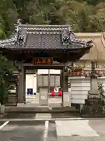 満正寺の山門・神門