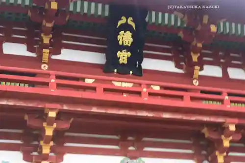 鶴岡八幡宮の本殿・本堂