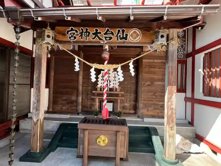 仙台大神宮の本殿・本堂