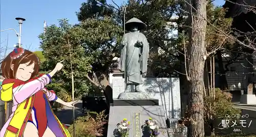 妙厳寺の像