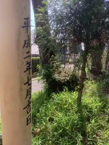 津島社（塔野地）の鳥居