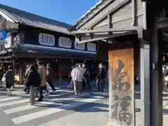 伊勢神宮内宮（皇大神宮）の周辺