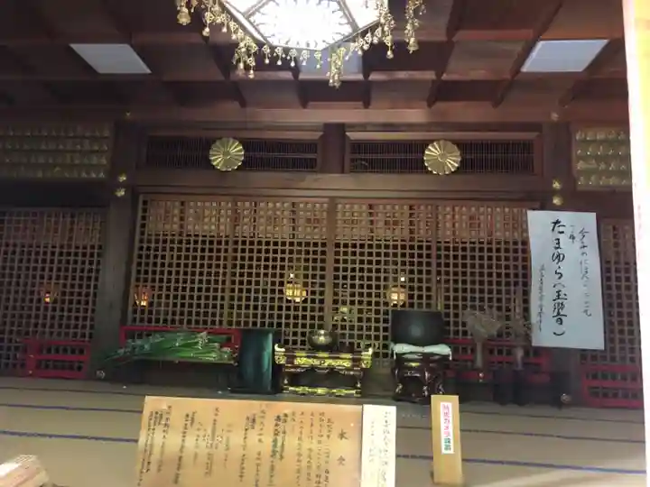 藥王院温泉寺の本殿・本堂