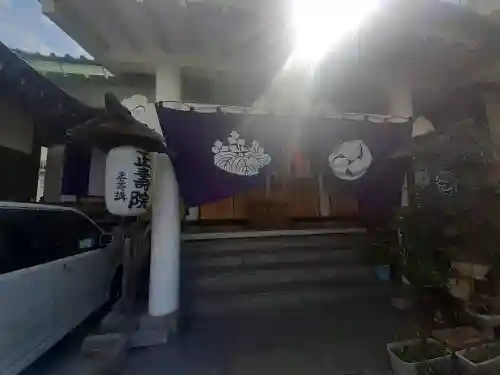 正壽院の{uncategorized: "未分類", other: "その他", undefined: "問題あり", building: "その他建物", grave: "お墓", sacred_gate: "鳥居", guardian: "狛犬", statue: "像", buddha: "仏像", history: "歴史", nature: "自然", garden: "庭園", animal: "動物", pagoda: "塔", temizu: "手水舎", mountain_gate: "山門・神門", sanctuary: "本殿・本堂", subordinate: "末社・摂社", art: "芸術", scenery: "景色", jizo: "地蔵", ema: "絵馬", goshuin: "御朱印", omikuji: "おみくじ", items: "授与品その他", amulet: "お守り", goshuincho: "御朱印帳", eats: "食事", festival: "お祭り", votive_dance: "神楽", shichigosan: "七五三参", wedding: "結婚式", experience: "体験その他", initially: "初詣", around: "周辺", anti_infection: "感染症対策"}