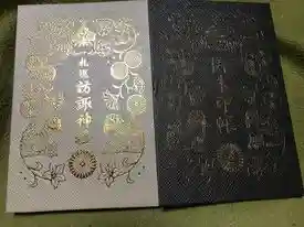 実物見たら かっこよすぎて買っちゃいました