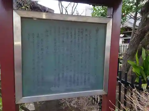 白山神社の歴史