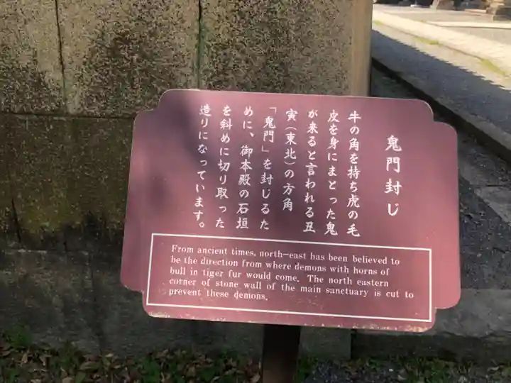 石清水八幡宮(京都府)