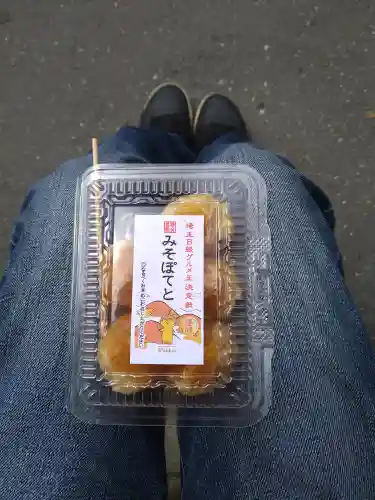 三峯神社の食事