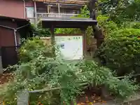 宝戒寺(神奈川県)