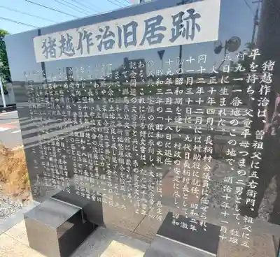 地蔵堂（邑楽町狸塚）(群馬県)