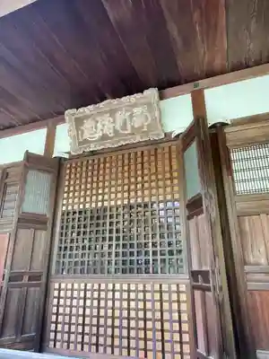 常寂光寺(京都府)