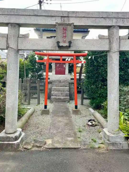 御殿稲荷神社(東京都)