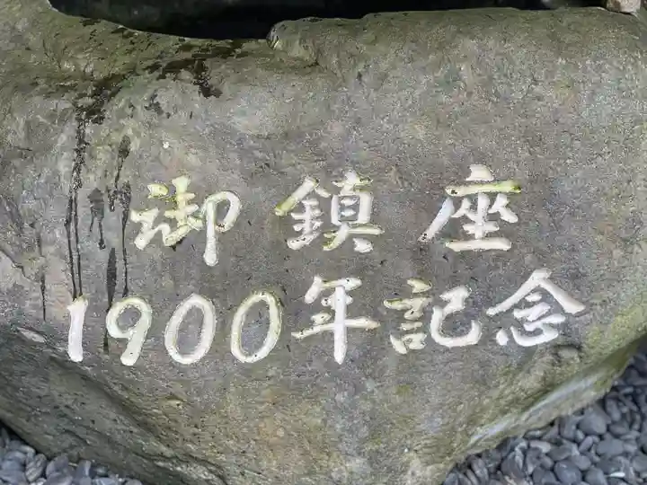 山宮浅間神社のその他建物