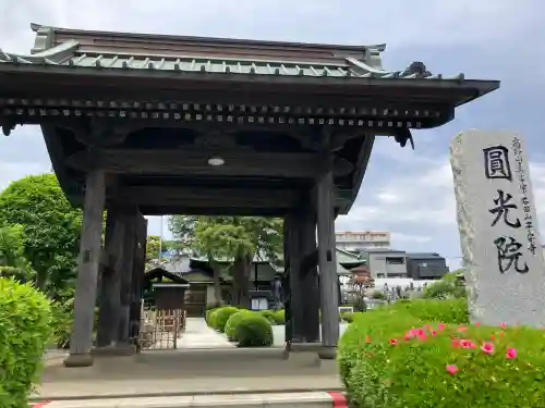 圓光院の{uncategorized: "未分類", other: "その他", undefined: "問題あり", building: "その他建物", grave: "お墓", sacred_gate: "鳥居", guardian: "狛犬", statue: "像", buddha: "仏像", history: "歴史", nature: "自然", garden: "庭園", animal: "動物", pagoda: "塔", temizu: "手水舎", mountain_gate: "山門・神門", sanctuary: "本殿・本堂", subordinate: "末社・摂社", art: "芸術", scenery: "景色", jizo: "地蔵", ema: "絵馬", goshuin: "御朱印", omikuji: "おみくじ", items: "授与品その他", amulet: "お守り", goshuincho: "御朱印帳", eats: "食事", festival: "お祭り", votive_dance: "神楽", shichigosan: "七五三参", wedding: "結婚式", experience: "体験その他", initially: "初詣", around: "周辺", anti_infection: "感染症対策"}