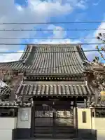 誓源寺(大阪府)