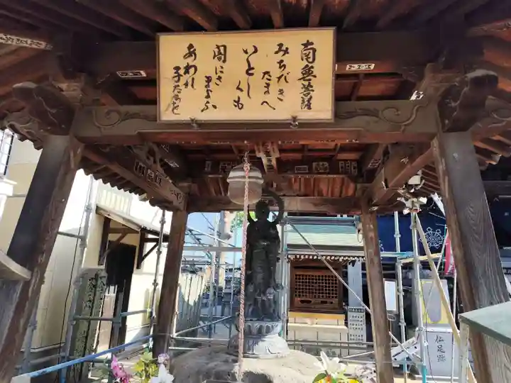 圓明寺(円明寺)(愛媛県)