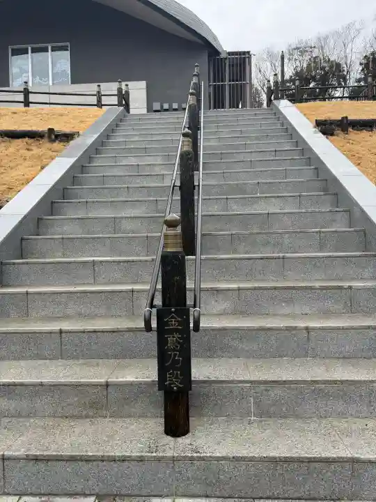 常陸国出雲大社の{uncategorized: "未分類", other: "その他", undefined: "問題あり", building: "その他建物", grave: "お墓", sacred_gate: "鳥居", guardian: "狛犬", statue: "像", buddha: "仏像", history: "歴史", nature: "自然", garden: "庭園", animal: "動物", pagoda: "塔", temizu: "手水舎", mountain_gate: "山門・神門", sanctuary: "本殿・本堂", subordinate: "末社・摂社", art: "芸術", scenery: "景色", jizo: "地蔵", ema: "絵馬", goshuin: "御朱印", omikuji: "おみくじ", items: "授与品その他", amulet: "お守り", goshuincho: "御朱印帳", eats: "食事", festival: "お祭り", votive_dance: "神楽", shichigosan: "七五三参", wedding: "結婚式", experience: "体験その他", initially: "初詣", around: "周辺", anti_infection: "感染症対策"}