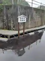 長泉寺(大分県)