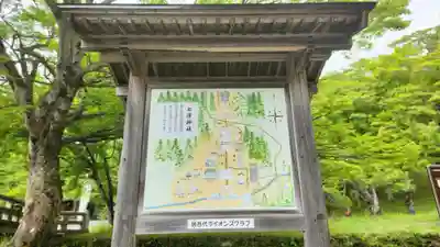 土津神社｜こどもと出世の神さま(福島県)
