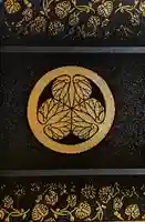 名古屋東照宮の御朱印