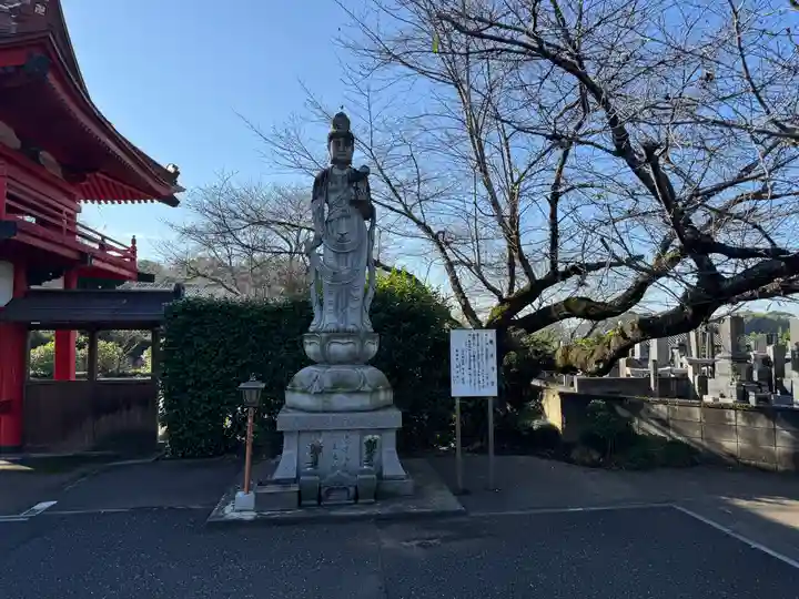 正光院(茨城県)